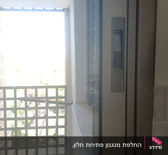 חלון עם תריסים ומעקה חיצוני